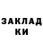 Кетамин ketamine Hann Ness