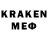 A-PVP Crystall Serik Baiserkenov