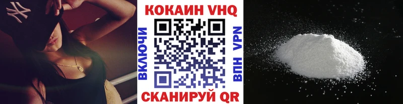 Купить закладки  Заводоуковск  КОКАИН Перу 