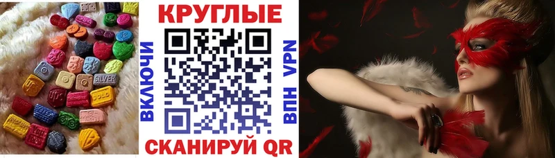 Купить закладки  Заводоуковск  Ecstasy Philipp Plein 