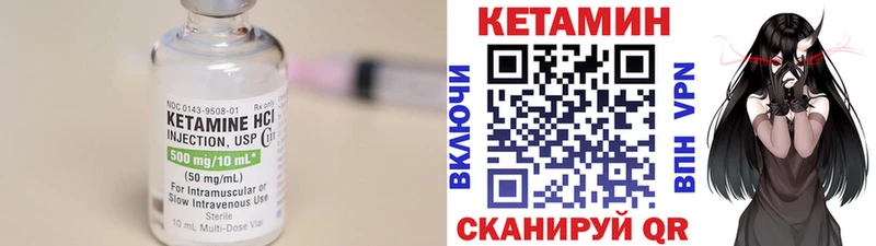 КЕТАМИН ketamine  Купить закладки  Заводоуковск 