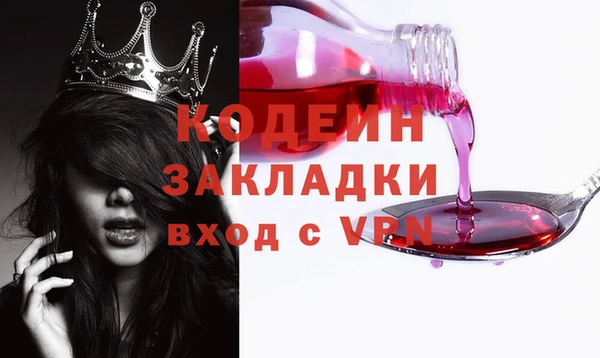 прущие грибы Кукмор