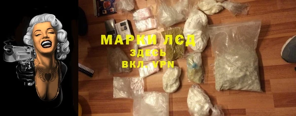 прущий лед Куйбышев