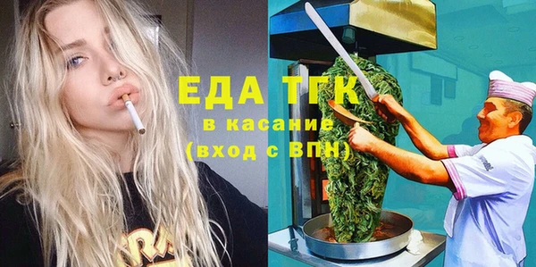 прущие грибы Кукмор
