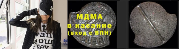 прущий лед Куйбышев
