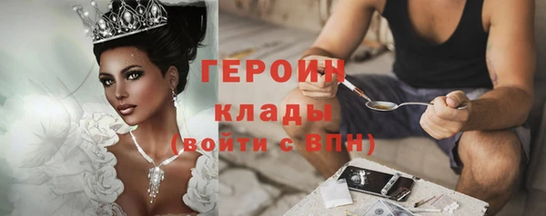 прущий лед Куйбышев