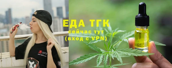 прущий лед Куйбышев