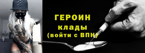 прущий лед Куйбышев
