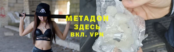 прущий лед Куйбышев