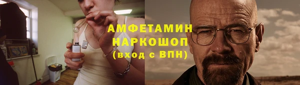 прущий лед Куйбышев