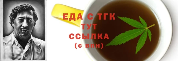 прущие грибы Кукмор