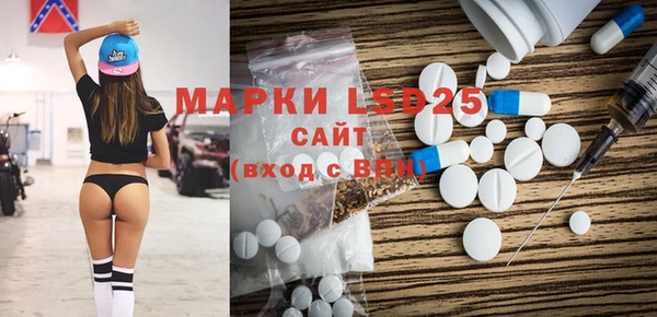 прущие грибы Кукмор