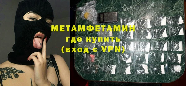 прущие грибы Кукмор