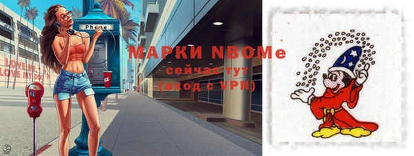 метамфетамин Нестеровская