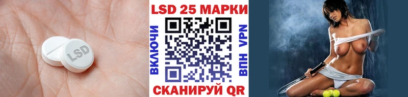 ЛСД экстази ecstasy  Купить  Заводоуковск 