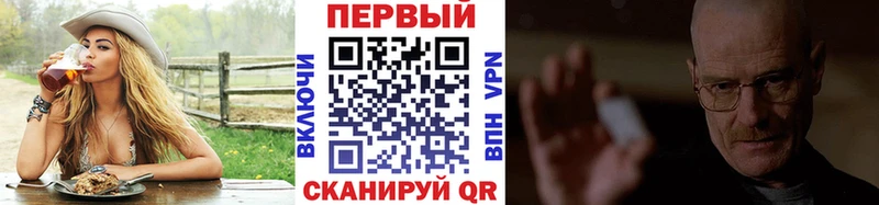 МЕТАМФЕТАМИН кристалл Заводоуковск