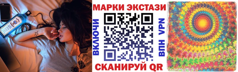 Купить  Заводоуковск  Марки NBOMe 1,8мг 