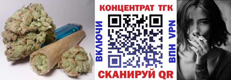 Купить закладки  Заводоуковск  ТГК вейп с тгк 