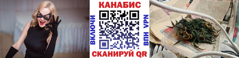 Купить где  Заводоуковск  МАРИХУАНА VHQ 